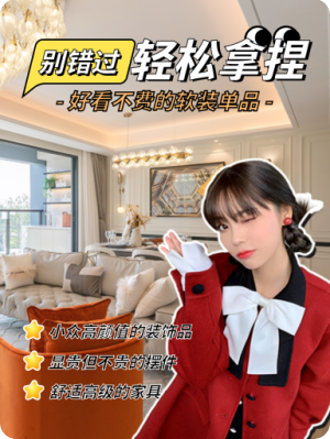 小紅書封面